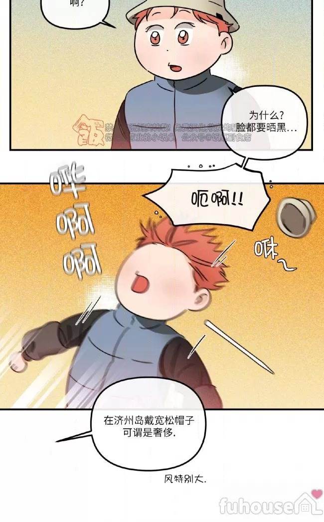 第39话 第 24 页