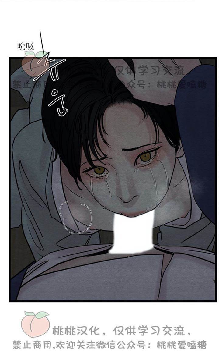 第28话 第 16 页
