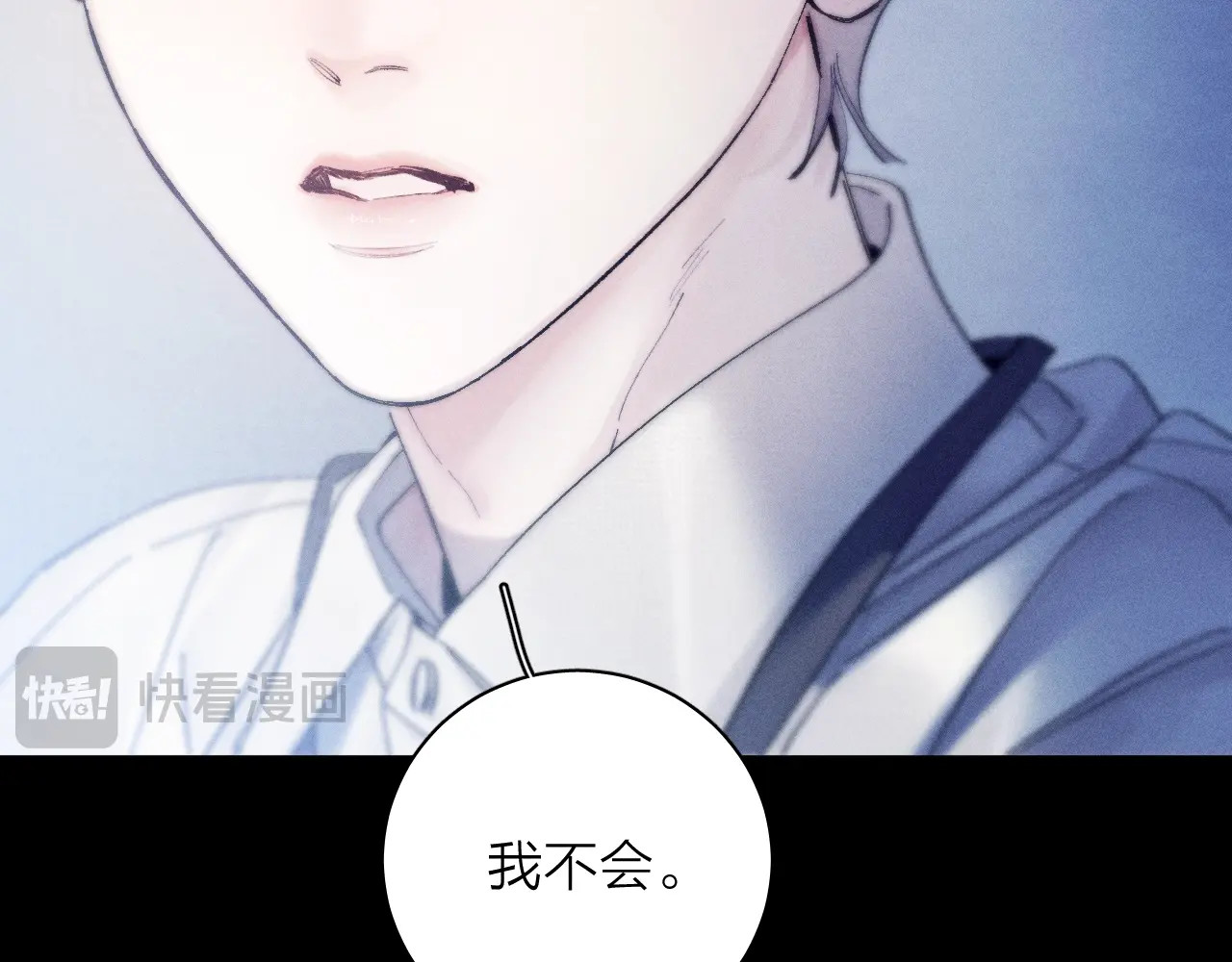 第19话 人偶 第 47 页