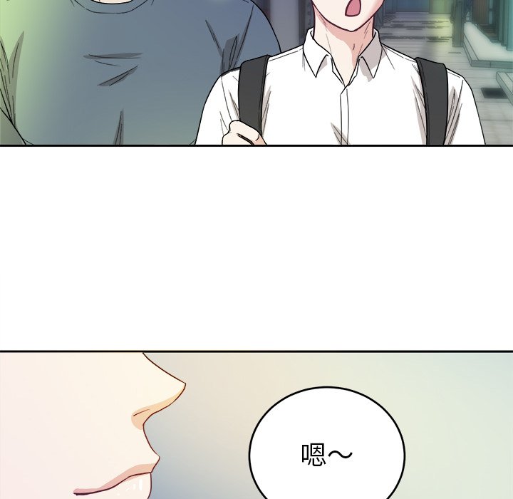 第19话 第 38 页