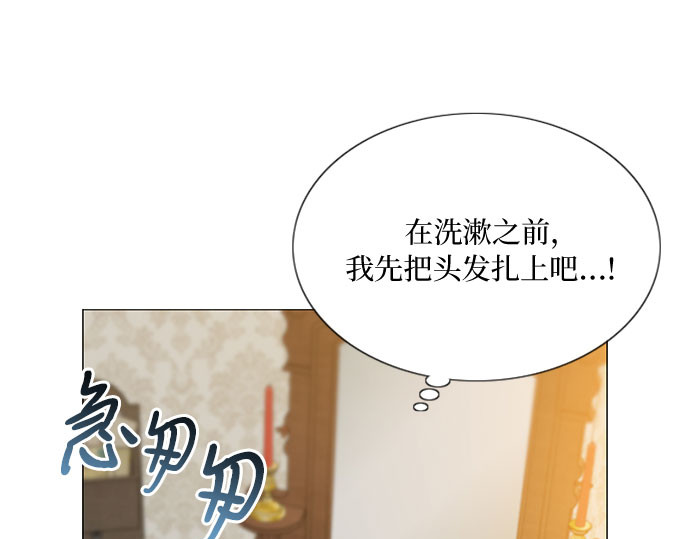 第32话 我们做个约定吧？ 第 184 页