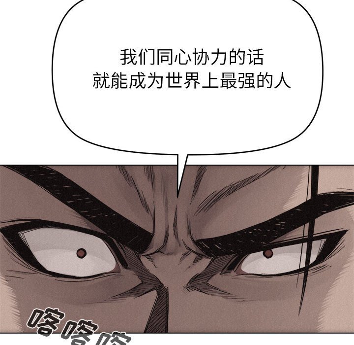 第17话 第 11 页