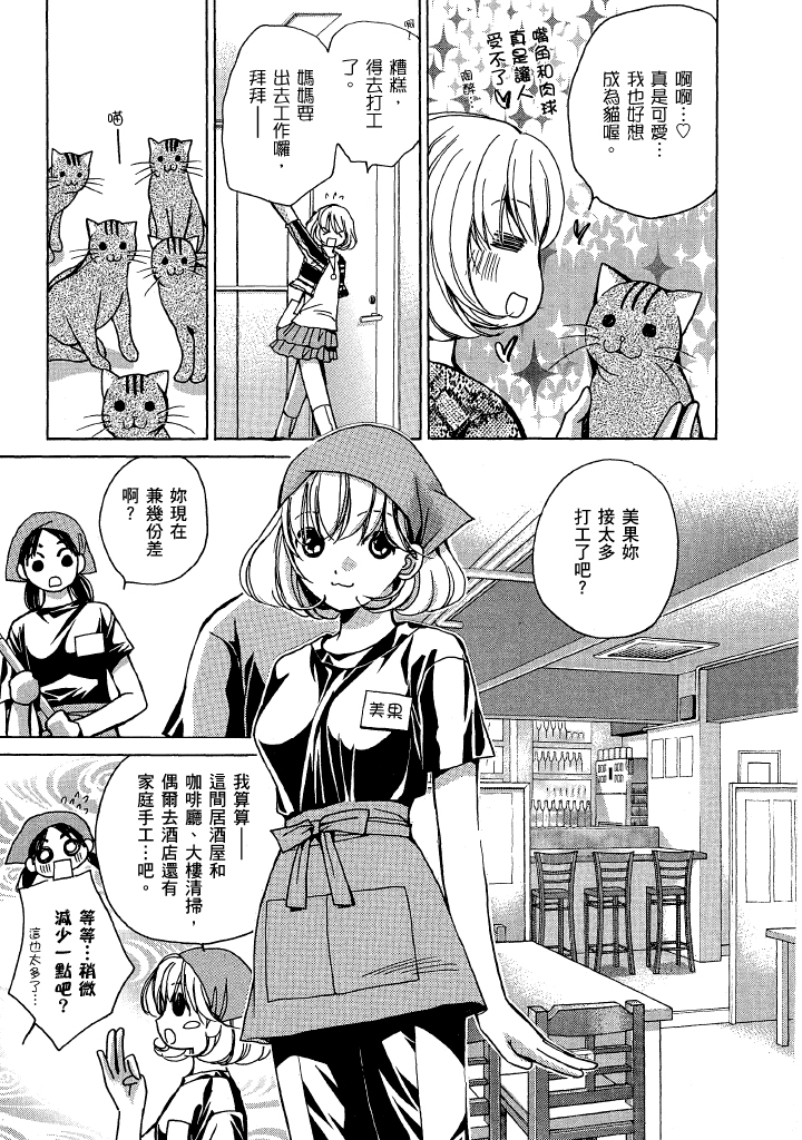 素人AV女优 第 162 页