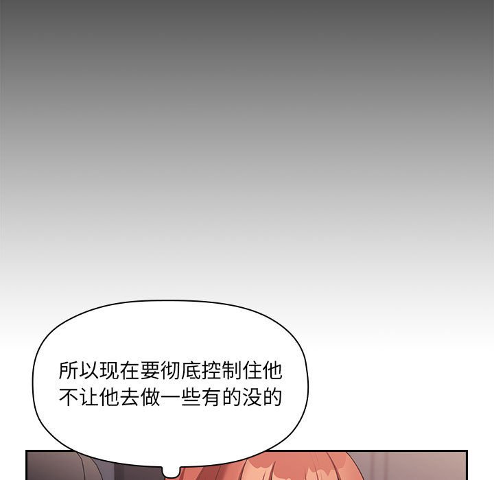 第44话 第 47 页