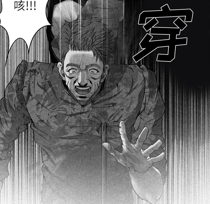 第37话 第 88 页