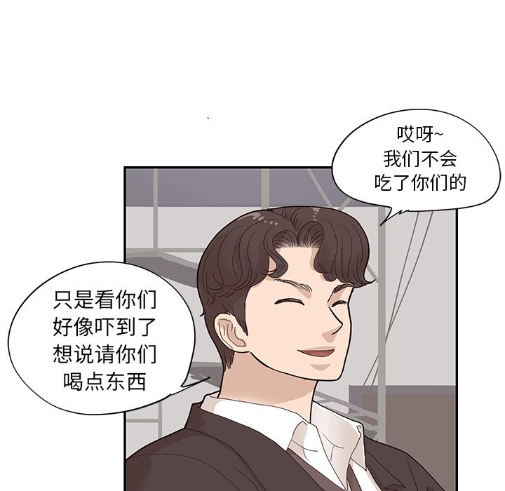 第78话 第 32 页