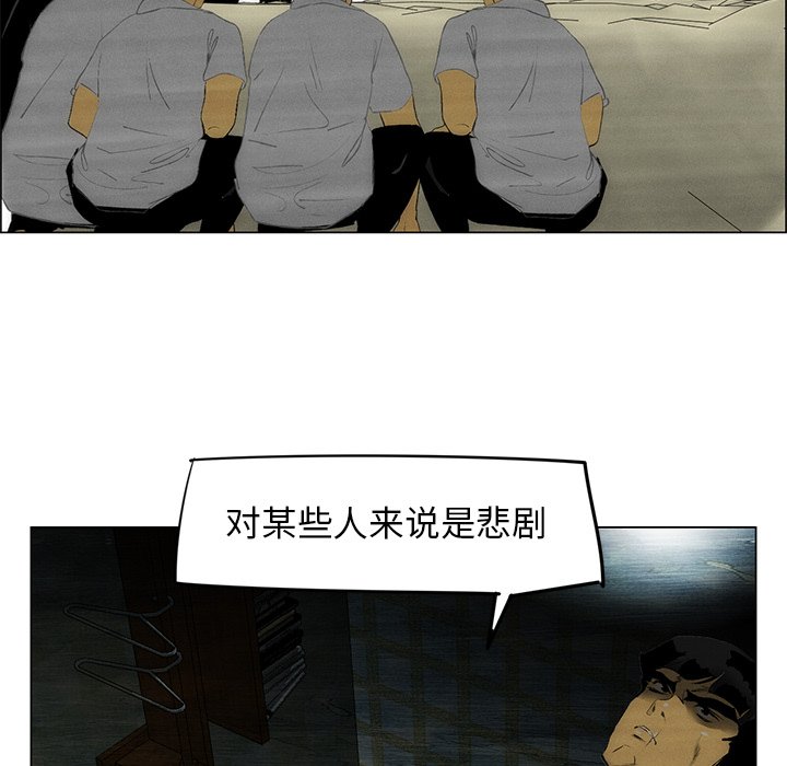 第52话 第 31 页