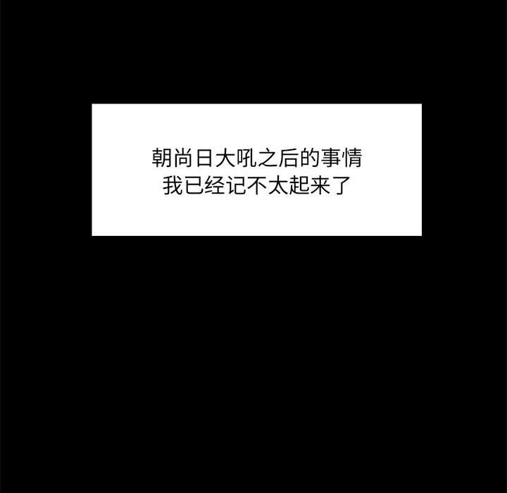 第13话 第 12 页
