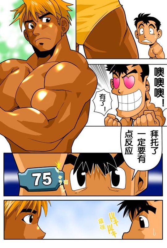 第1话 第 4 页