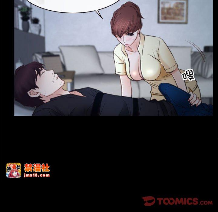 第24话 第 87 页