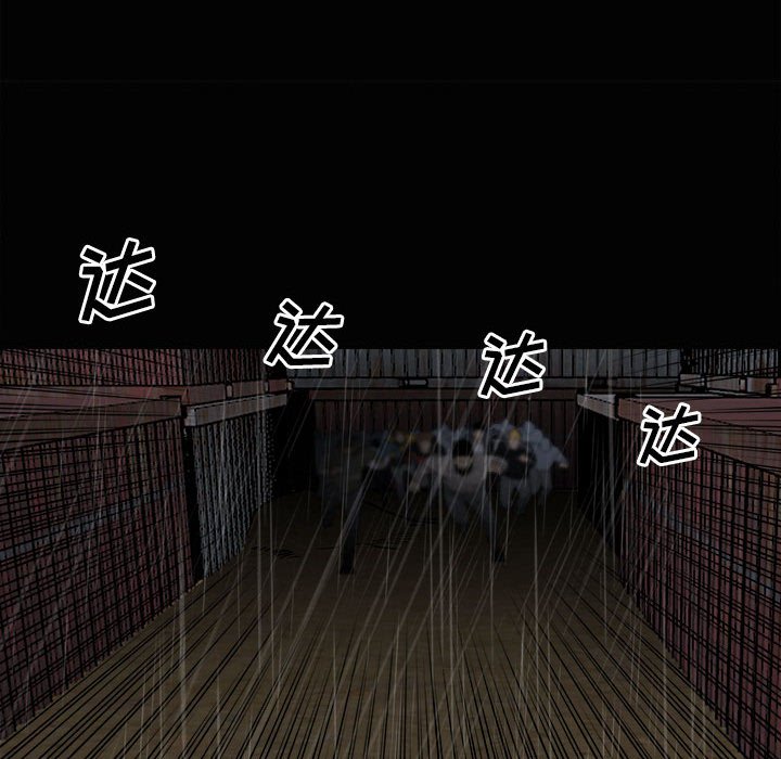 第120话 第 140 页