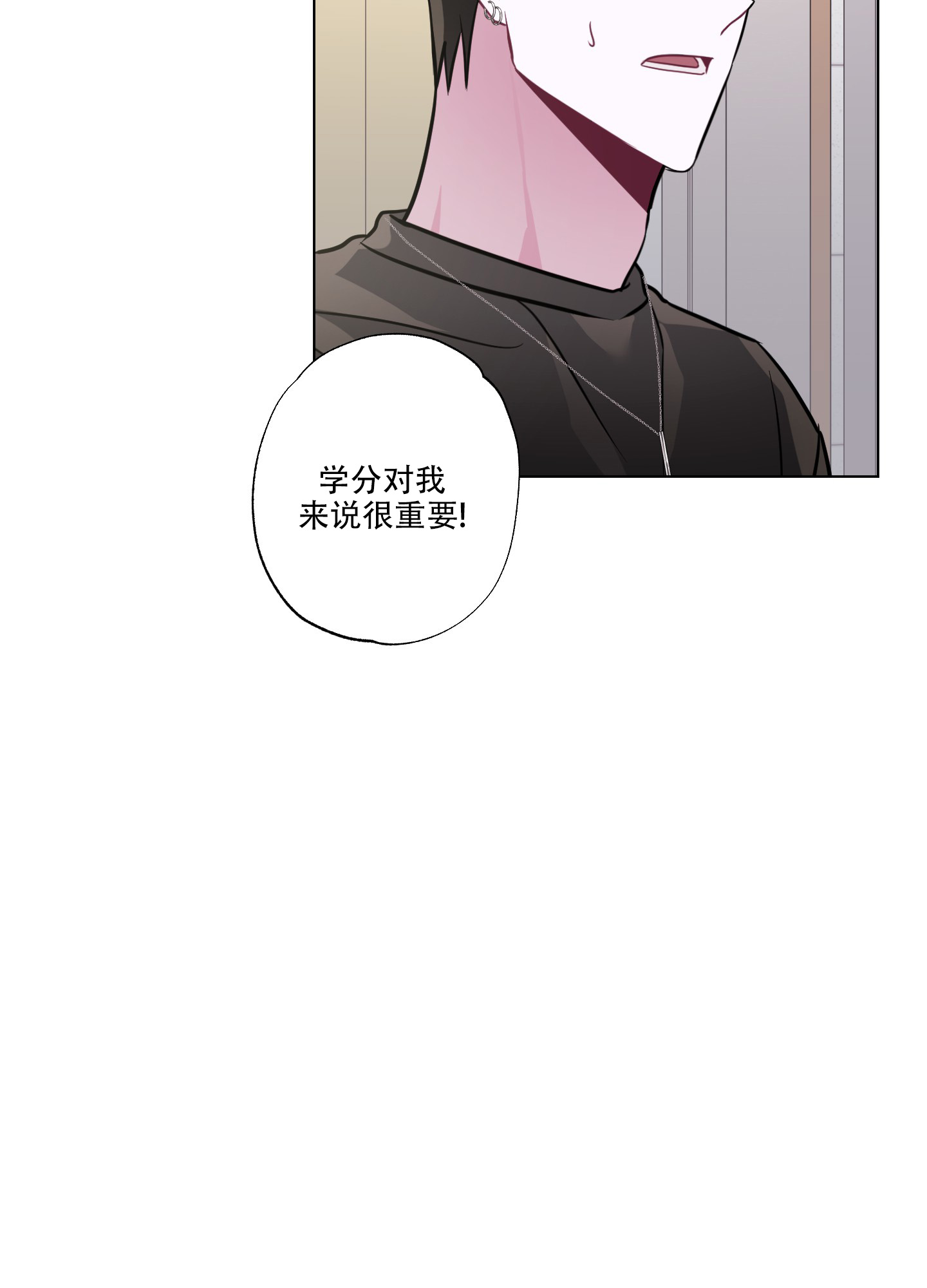 第3话 小组作业 第 35 页
