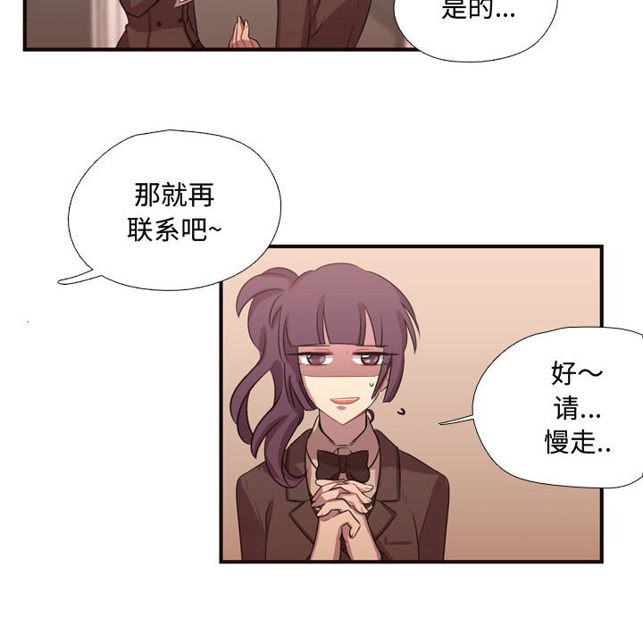 第11话 第 11 页