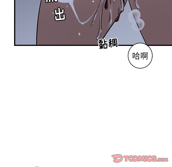 第38话 第 38 页