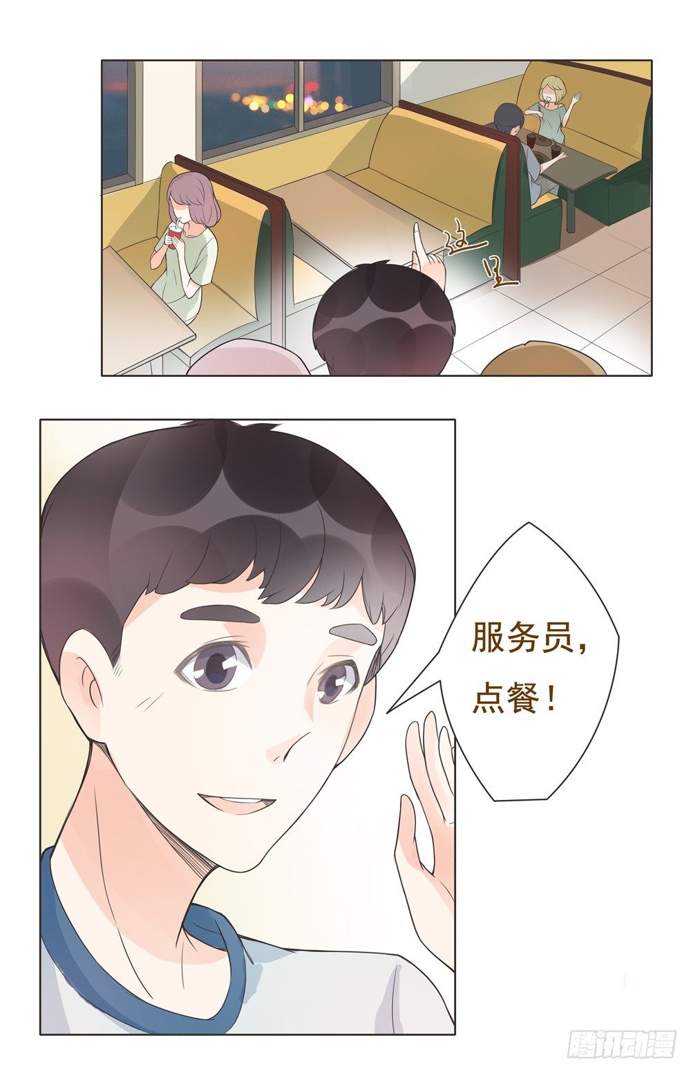 第09话 第 23 页