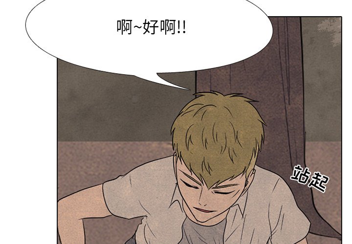 第162话 第 4 页