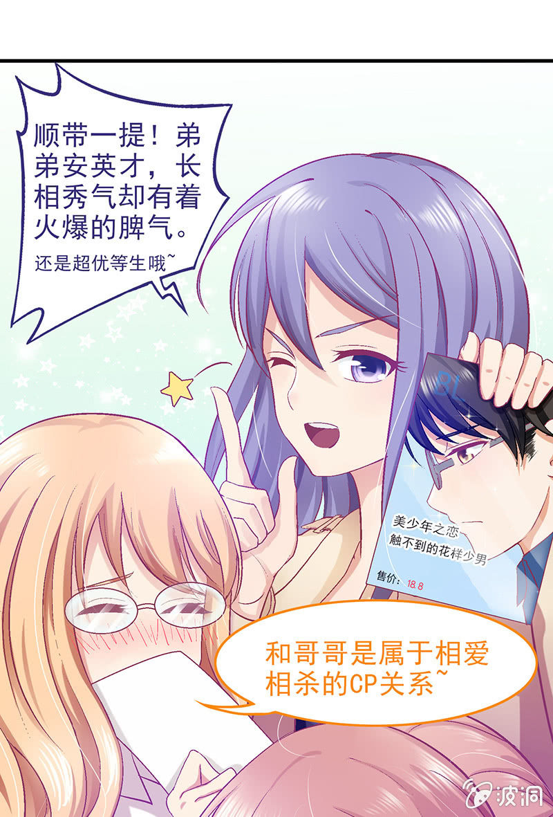 第二十二回 第 27 页