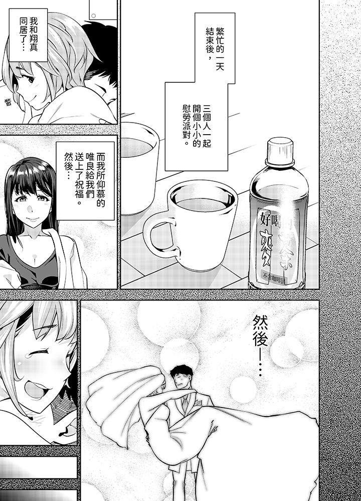 第29话 第 8 页