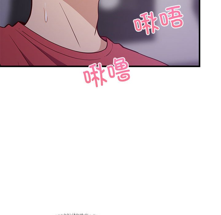 第29话 第 68 页