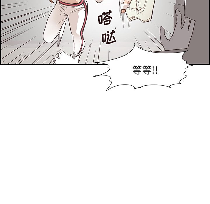 第114话 第 48 页