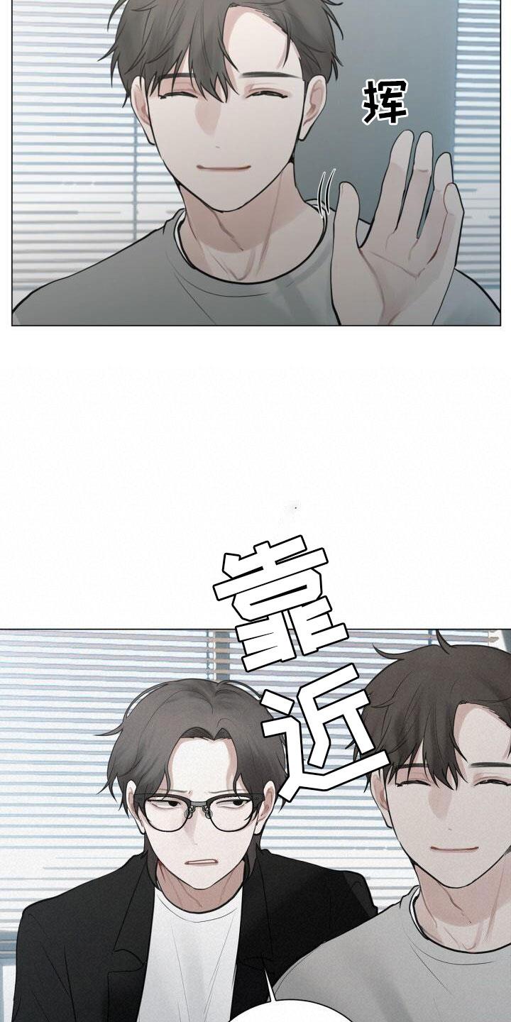 第14话 邀请 第 18 页