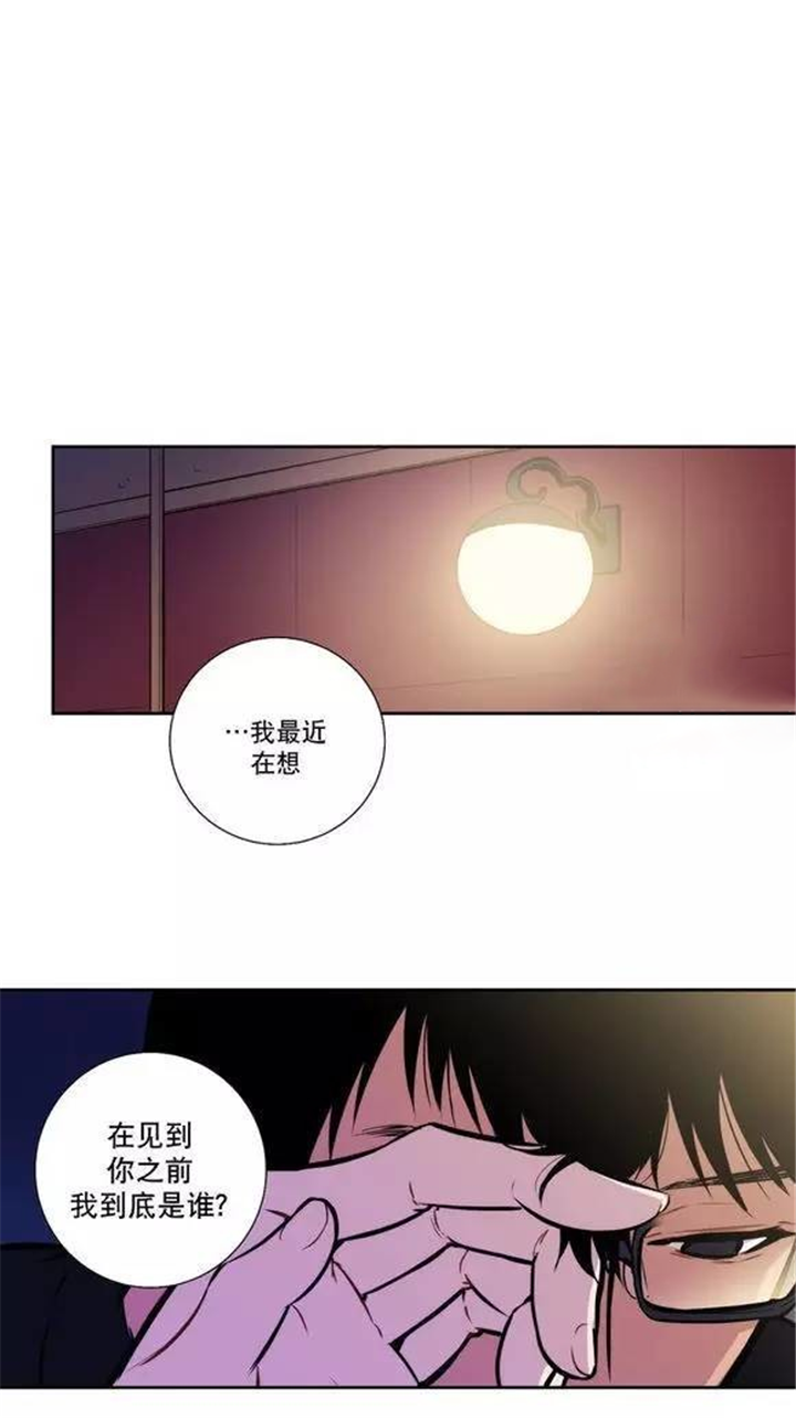 第35话 第35话 第 6 页