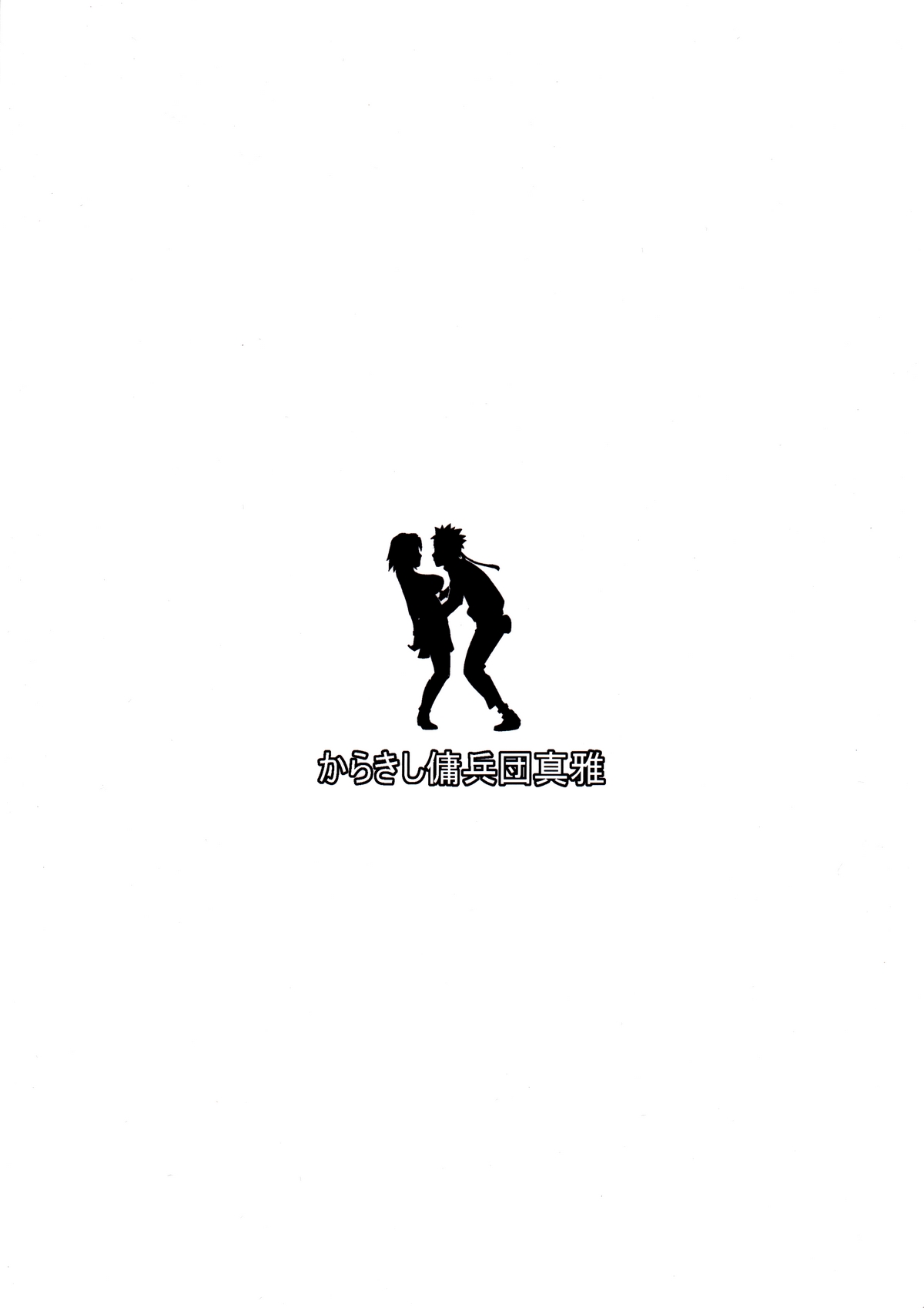 第1话 第 27 页