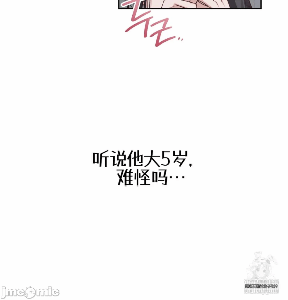 第1话 第 66 页