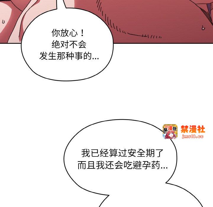 第32话 第 139 页