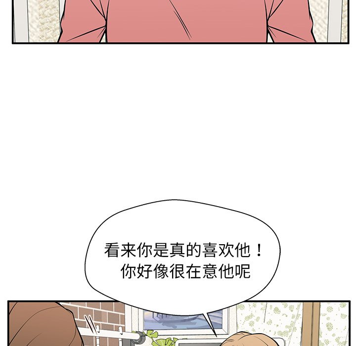 第26话 第 135 页