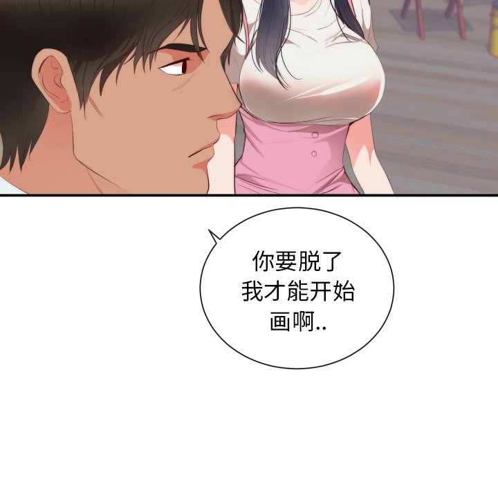 第24话 第 19 页