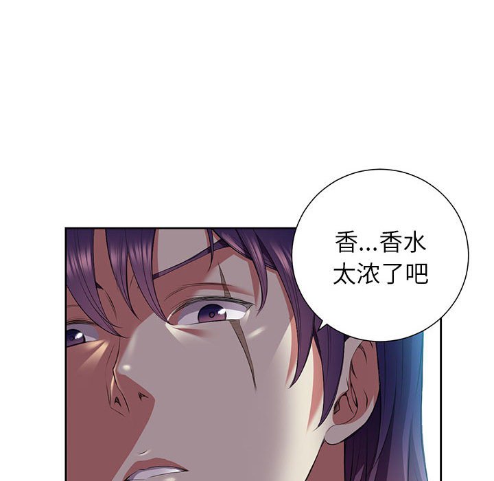 第17话 第 59 页