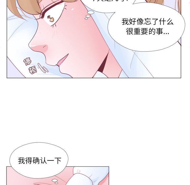 第33话 第 82 页