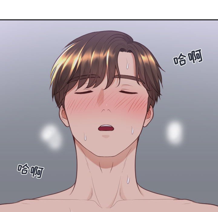 第36话 第 74 页