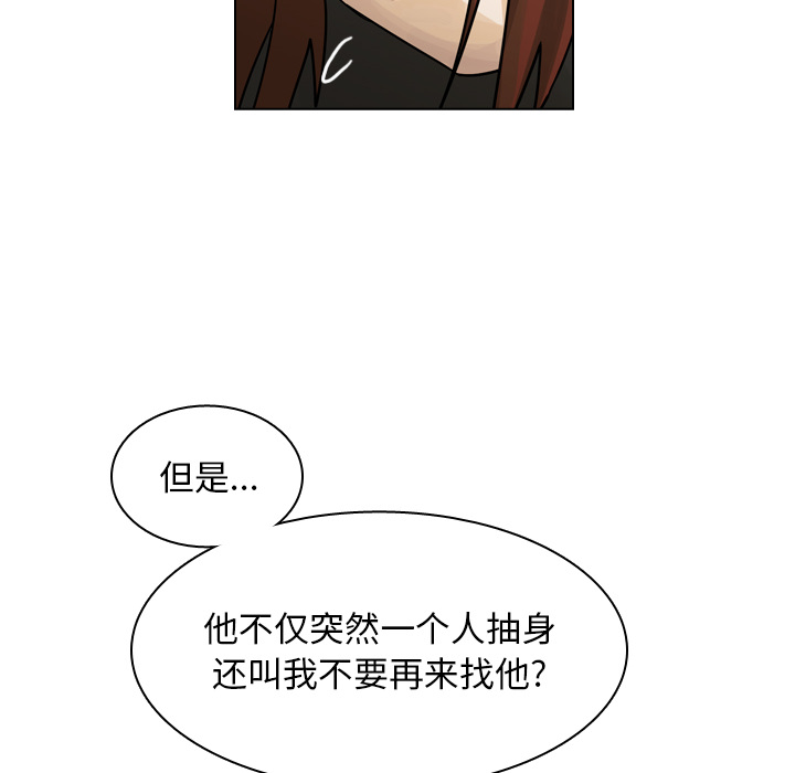 第39话 第 12 页