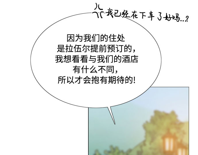 第27话 13颗纽扣 第 15 页