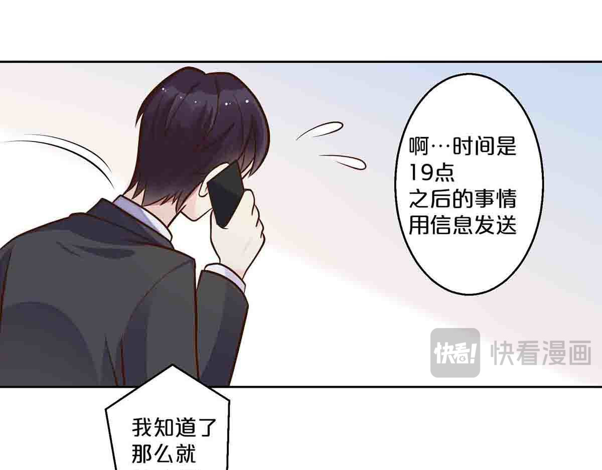 第54话 第 17 页