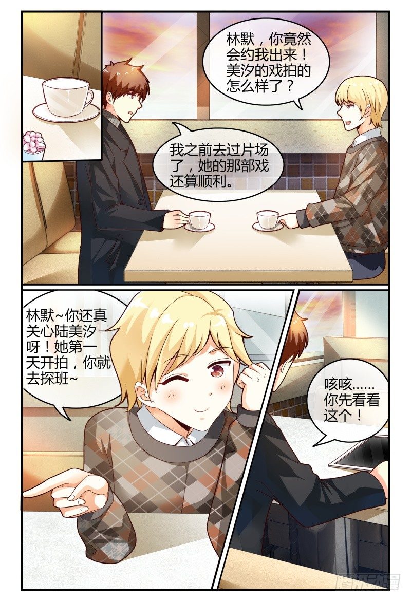 114好消息 第 13 页