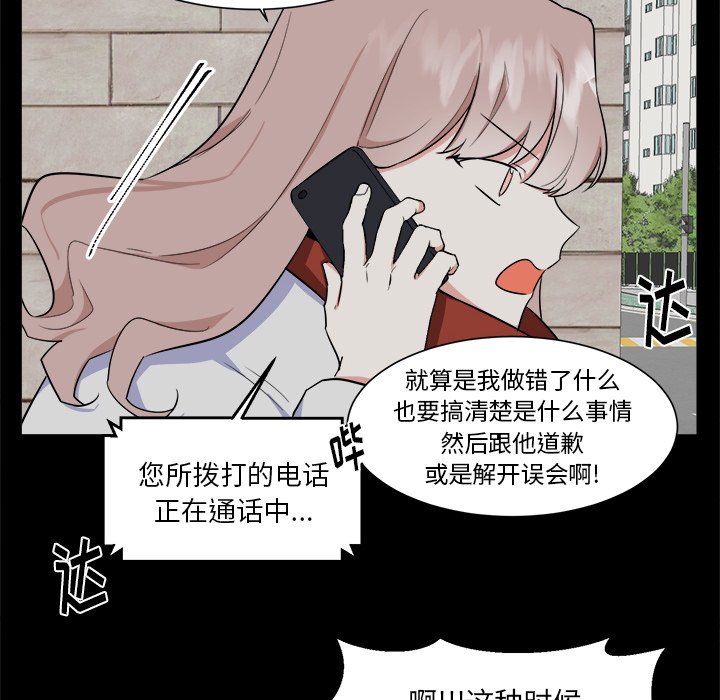 第24话 第 22 页