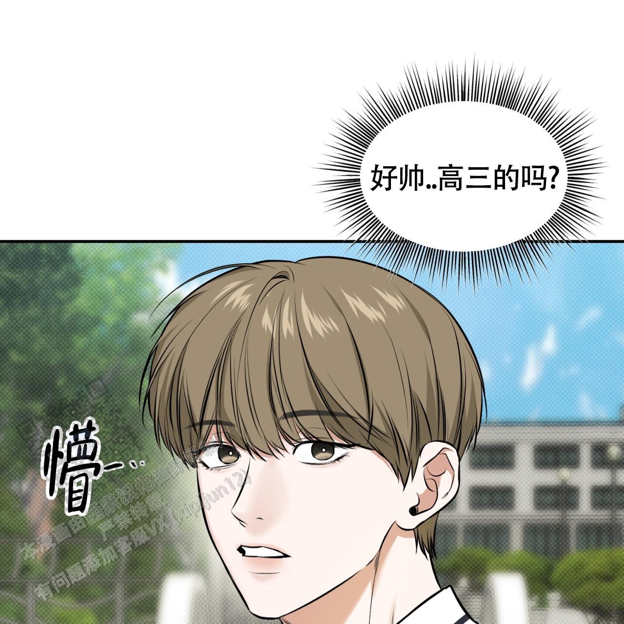 第18话 都是一时的 第 54 页