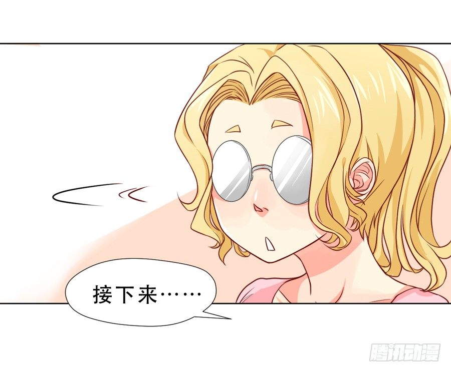 一半的真实 第 8 页