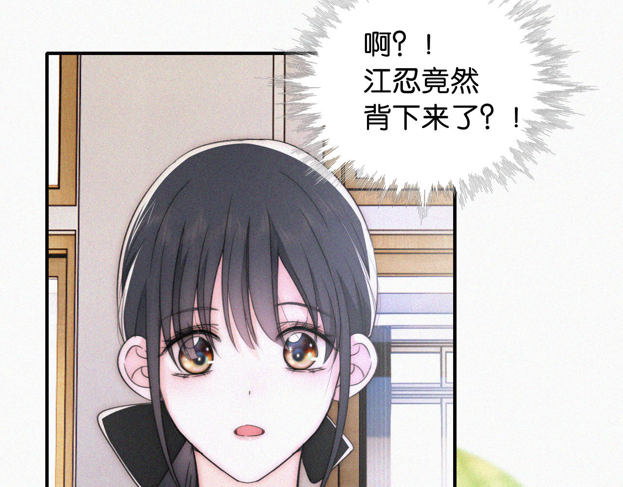 第82话 抽考 第 43 页