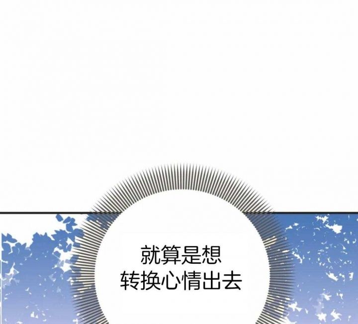 第202话 第202话 第 43 页