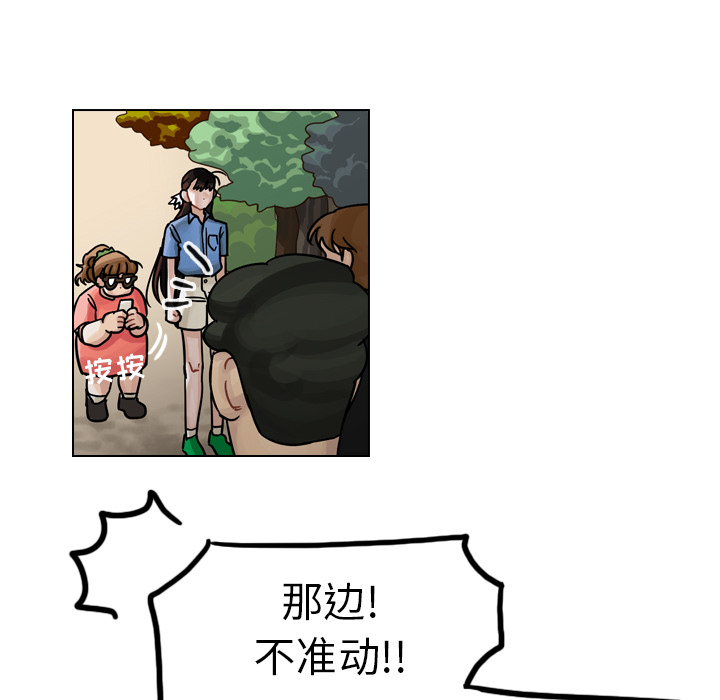 第29话 第 119 页