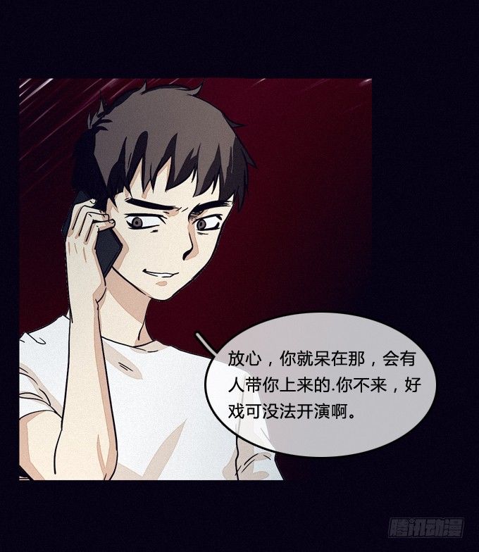 全员就位 第 13 页