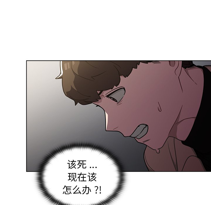 第8话 第 115 页