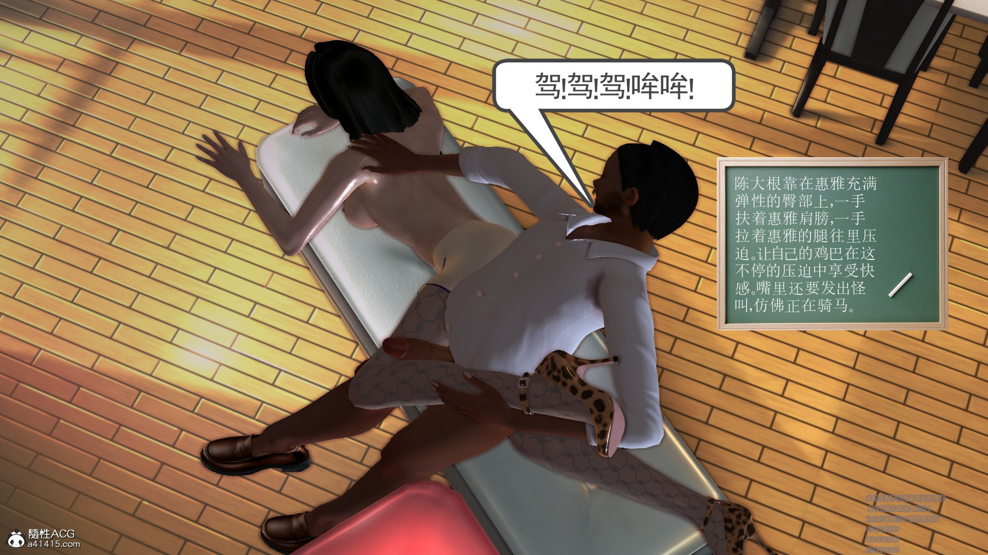 正传 第01章 第 64 页