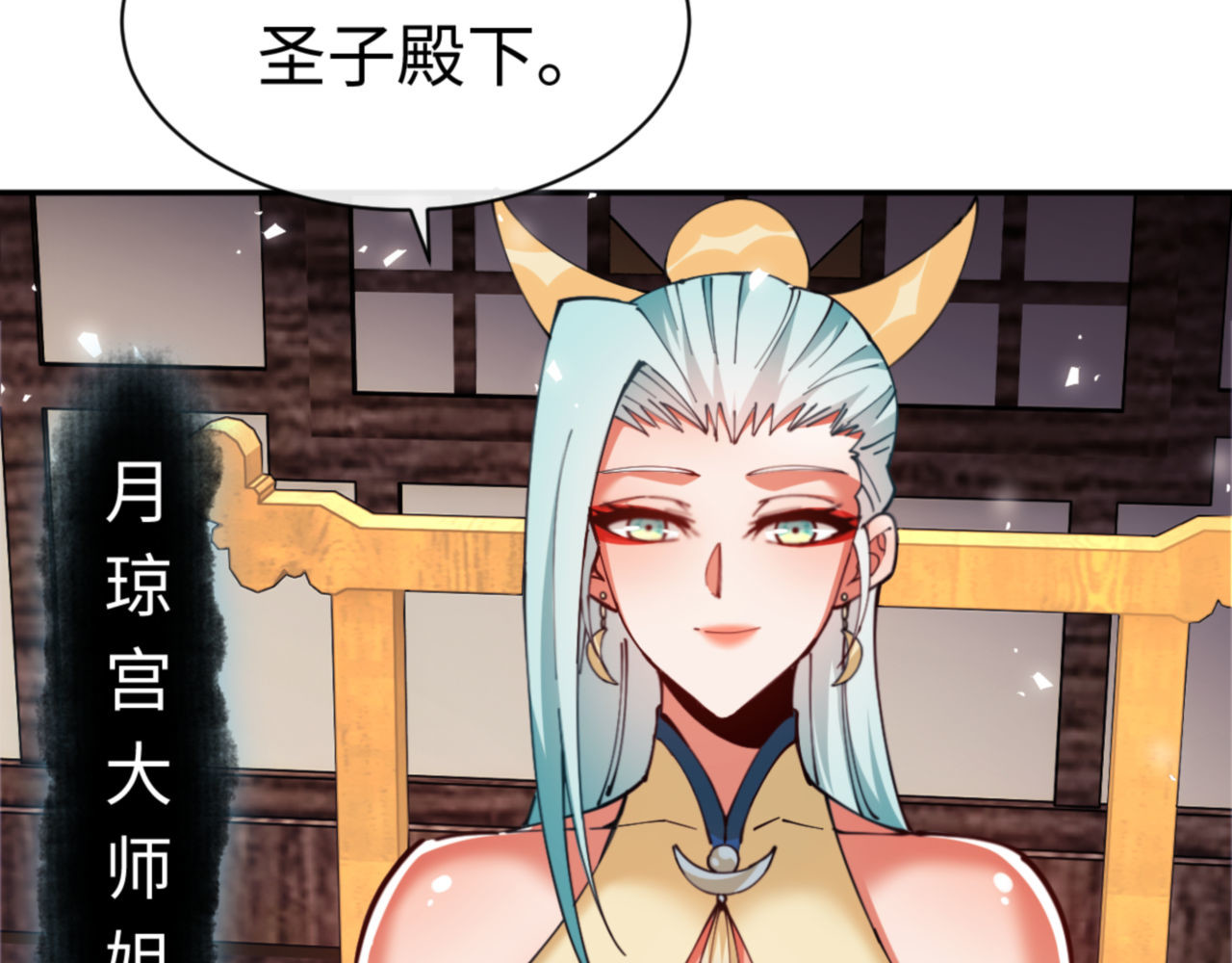 第36话  丫头你在想什么？！ 第 12 页