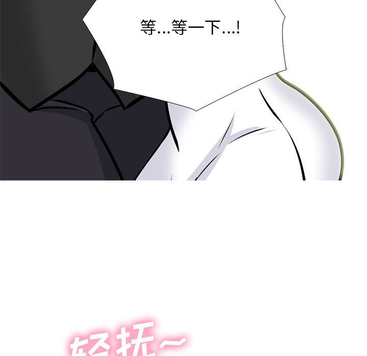 第149话 第 16 页