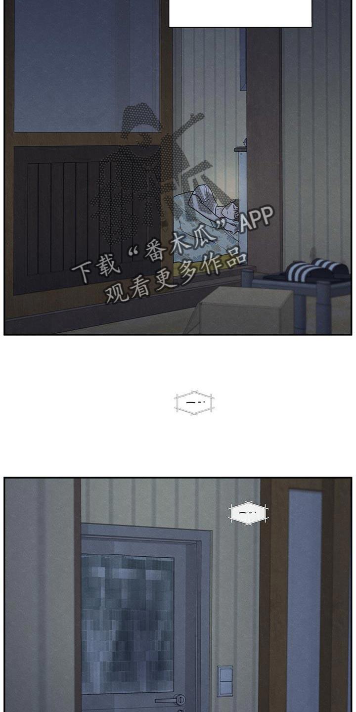 第66话 依赖 第 30 页